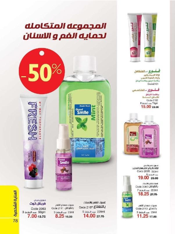 كتالوج شهر مايو كتالوج شهر مايو
