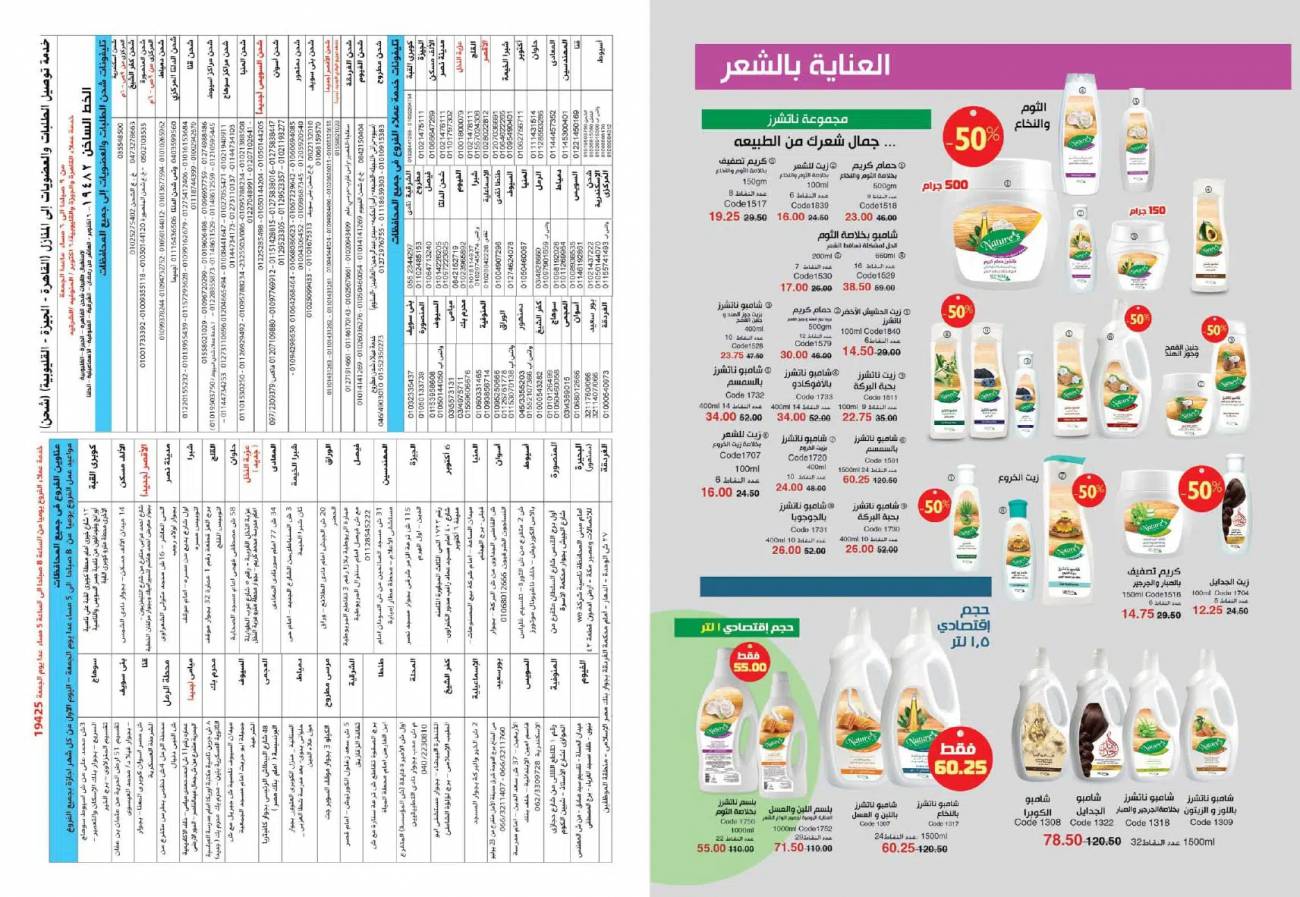 كتالوج ماي واي اكتوبر 2021 عروض boom لن تتكررر catalog October كتالوج ماي واي اكتوبر 2021 عر