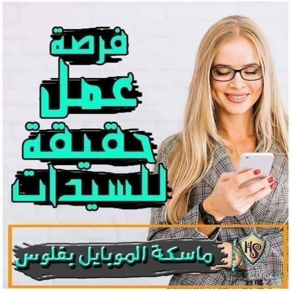 شرح سيستم ماى واى من الالف الى الياء